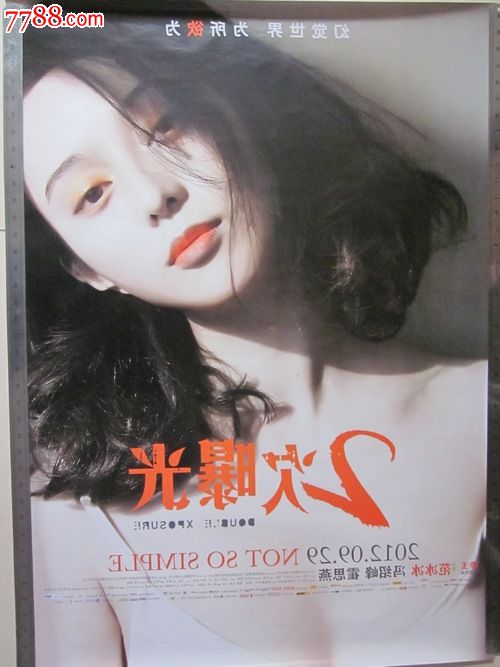 做个精仿新斯科舍农业学院文凭毕业证